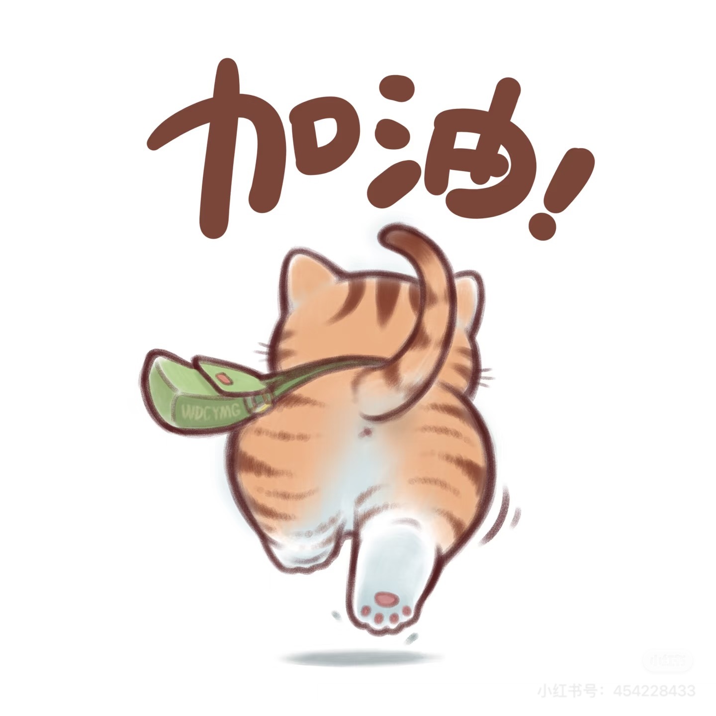 就算这个世界再艹🥚，因为有他的存在，我也觉得充满阳光和希望，还是那句话，来这里