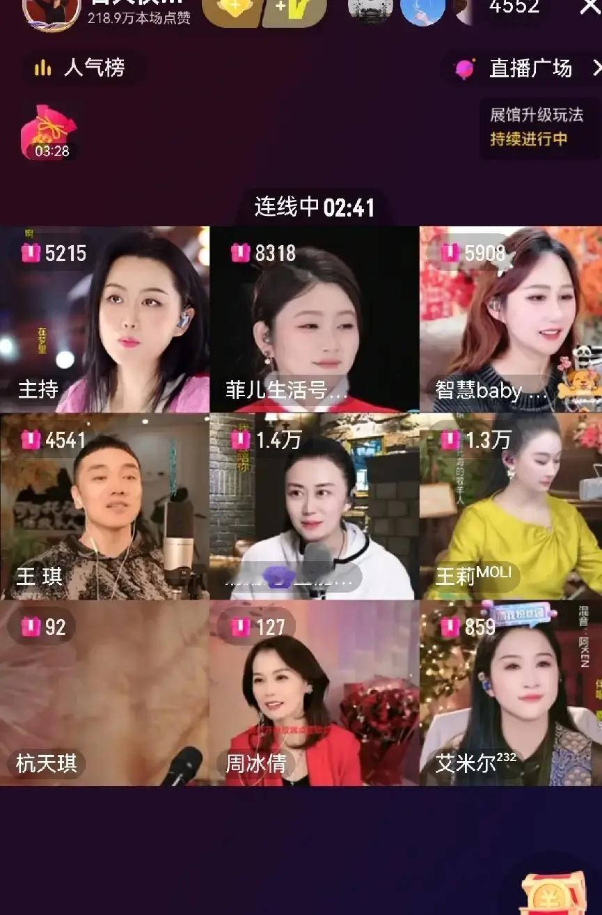 石大侠演唱会正嗨，二饼却“砸场”了？
这哪是砸场，分明是教科书级的“流量互换”！