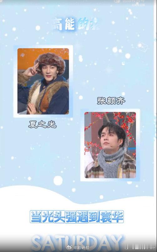 能拿下 47 连冠真的实至名归！节目从内容到形式都一直在创新，“综艺 + 直播”