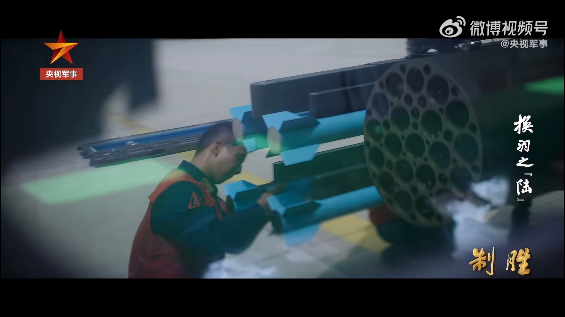空战挂载的Z-20T，以及Z-10、Z-19空空导弹齐射打击同一空中目标。当年决