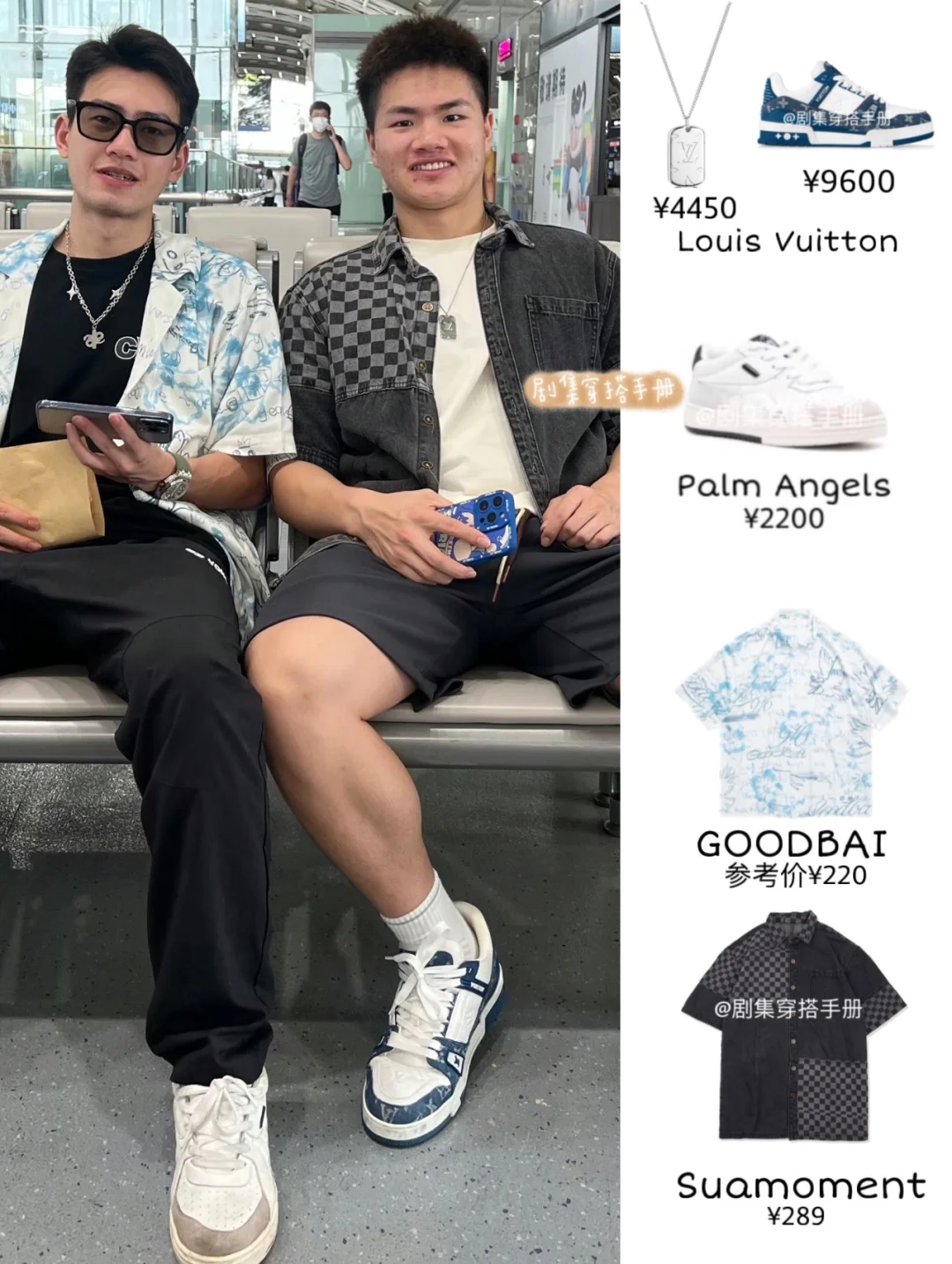 梁王组合穿搭合集 穿平价单品同样出彩