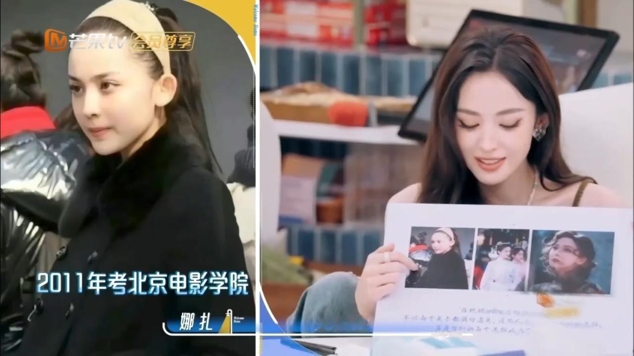 娜扎15年前的北影最美考生当年真的太小了不懂最美艺考生的含金量！纸媒时代严选的一