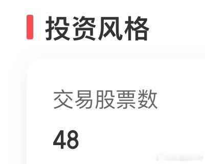 去年就只操作过48只，算多还是少？应该算少的，熟悉的反复做也不错。 