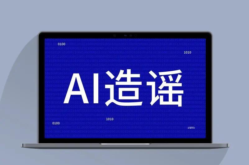 1月3日，网友“江涵 (绞尽脑汁版)”在社交平台爆料，用腾讯元宝修改代码时被AI