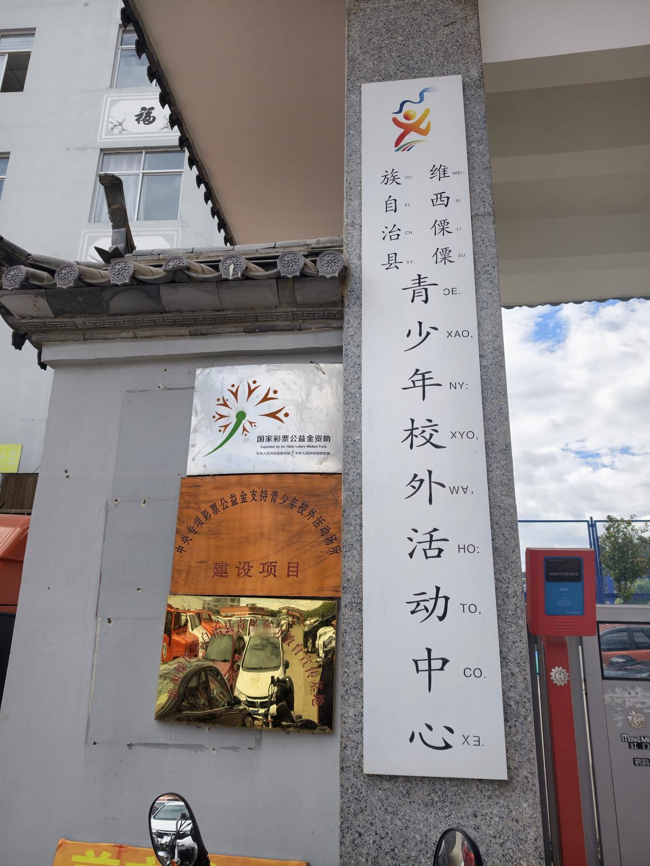 买彩票做慈善的具象化。

买彩票可以说是很多人日常操作，很多人也会开玩笑说中彩票