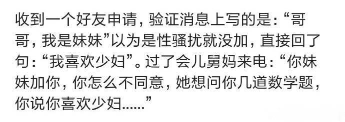 形象算是彻底毁了[允悲]   ( •́ .̫ •̀ ) ​​​