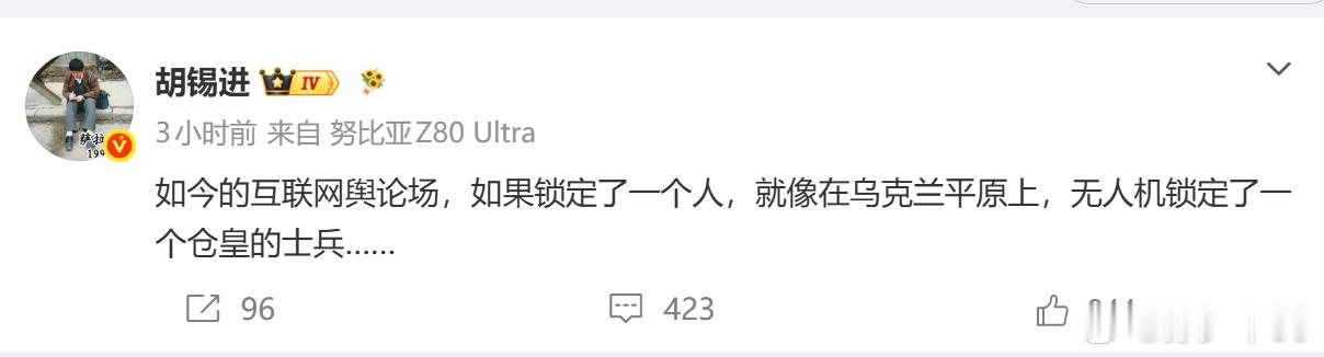 不能在普通人也会用无人机瞄准的时候，才觉得自己是仓皇的士兵也被锁定过好几次，只是