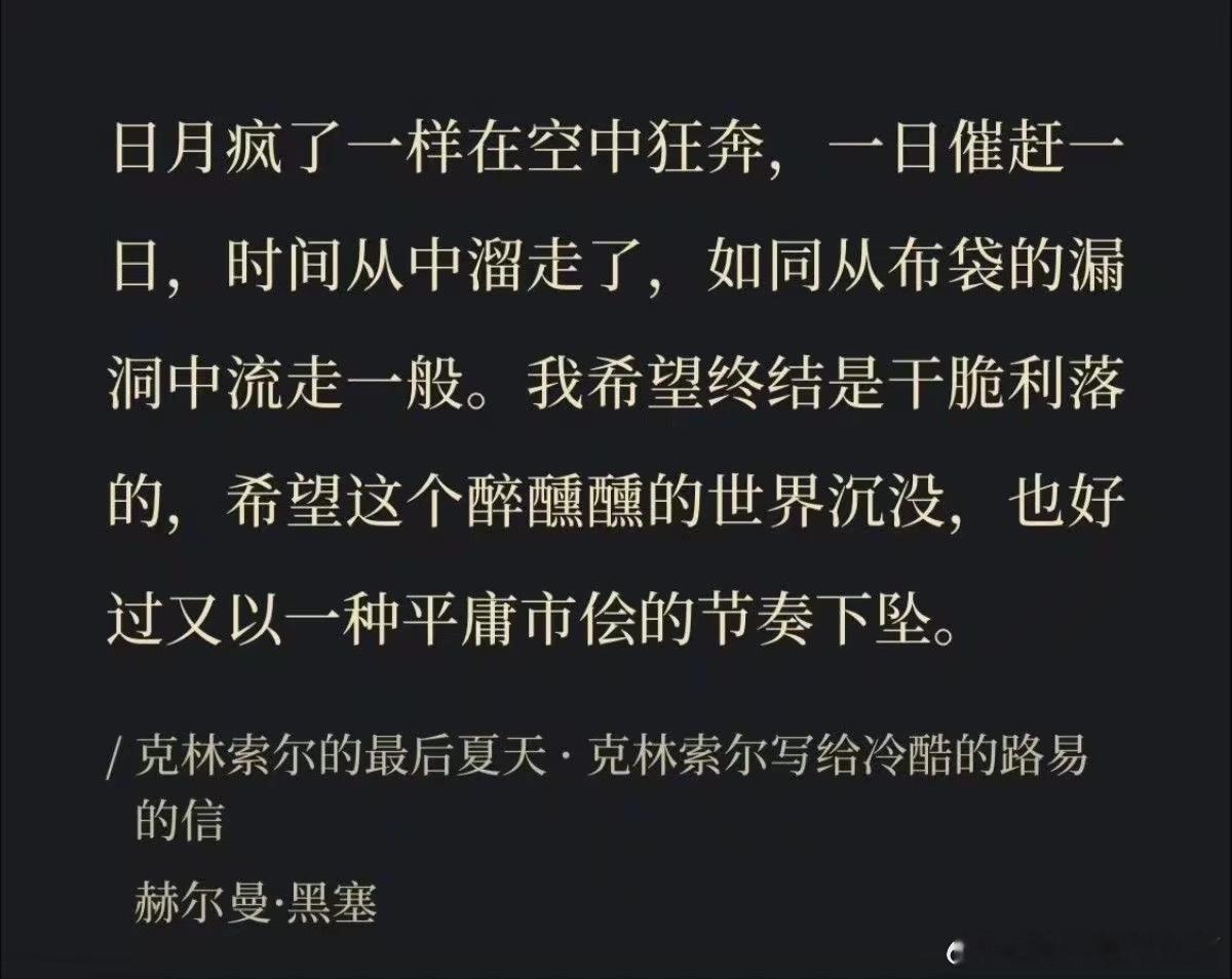 全世界最会写夏天之人 