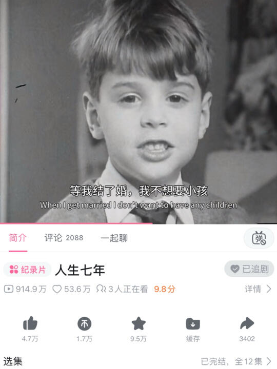 天呐😭建议所有人都去看❗️❗️❗️