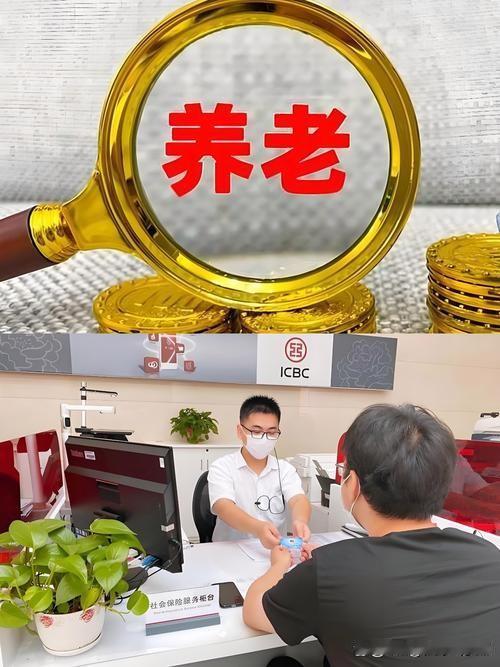 说啥都没用。比赛看成绩，领养老金，看缴费年限和档次。社保政策规定的“视同缴费”是