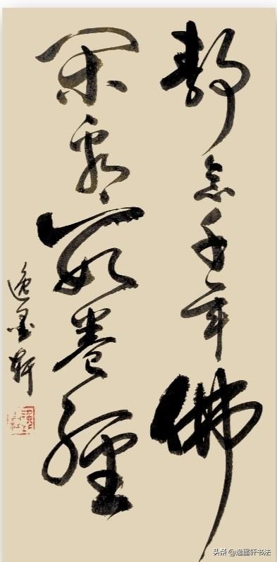  向内修心，不问喧嚣
不向外追逐名利是非，以念佛收束纷乱杂念，以经书安顿浮躁心神
