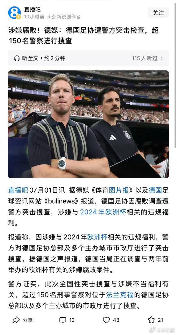 哎呀呀，中央纪委国家监委国际合作局，可以开拓新业务，把“中国经验”输出去…… 