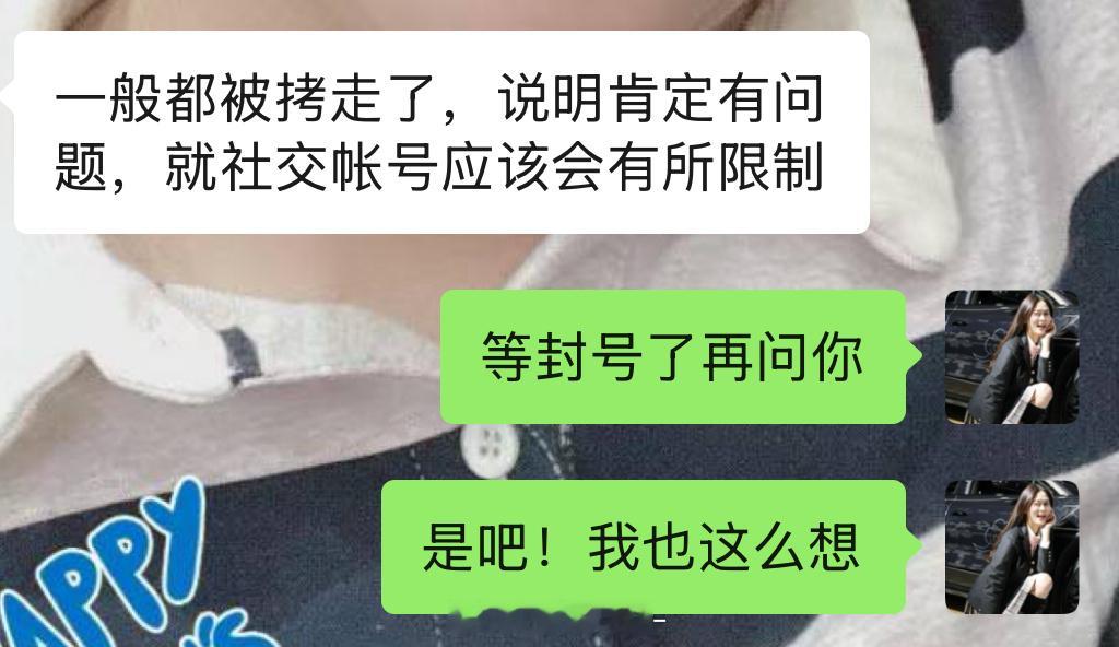 我朋友在某个部门工作，我问了下他赛车星冰乐的事情，他说，大概率是有博主在造谣[二