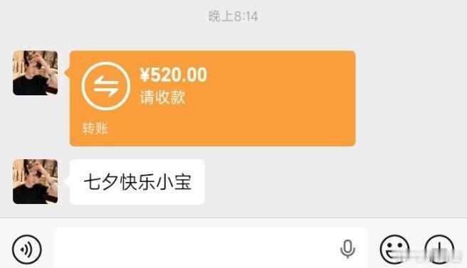 七夕突然不伤心了