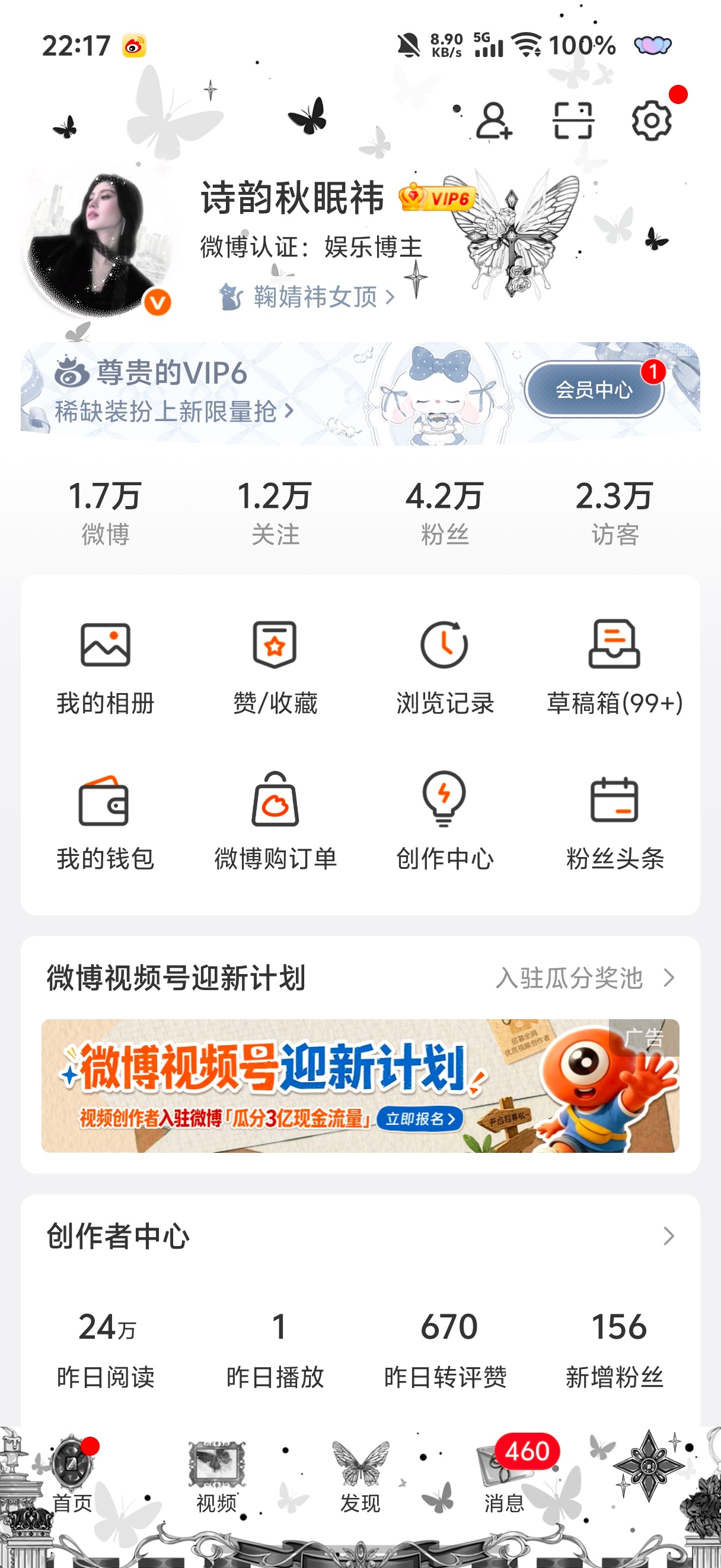 这个适配。 ​​​