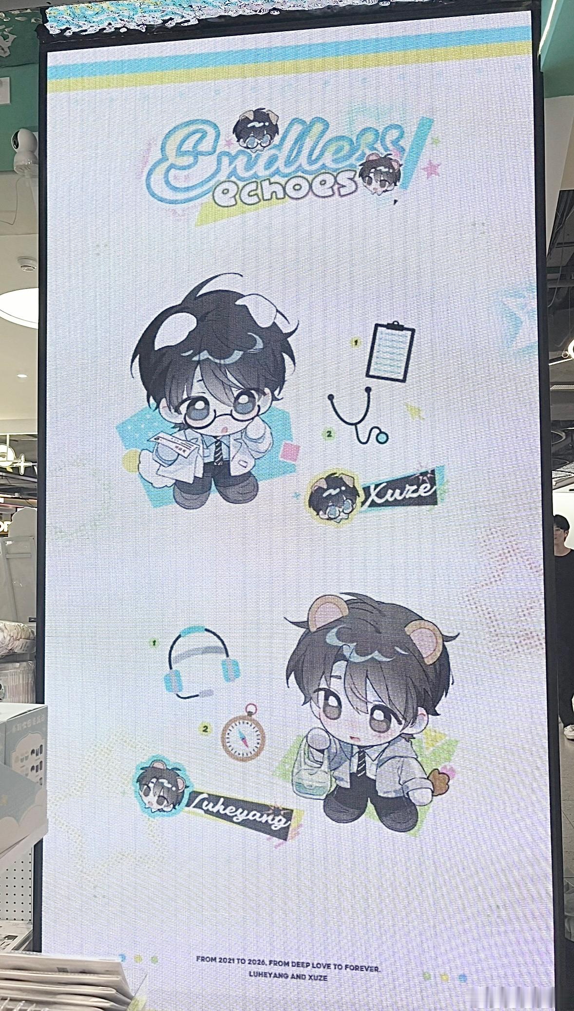 🤍收听 幸福的留声机 