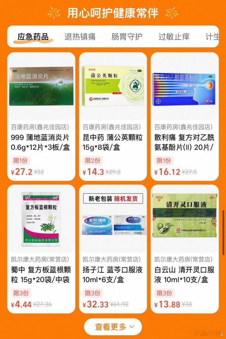 出门用淘宝闪购淘宝闪购品牌大使范丞丞淘宝闪购 范丞丞 淘宝闪购这波福利我给跪了！