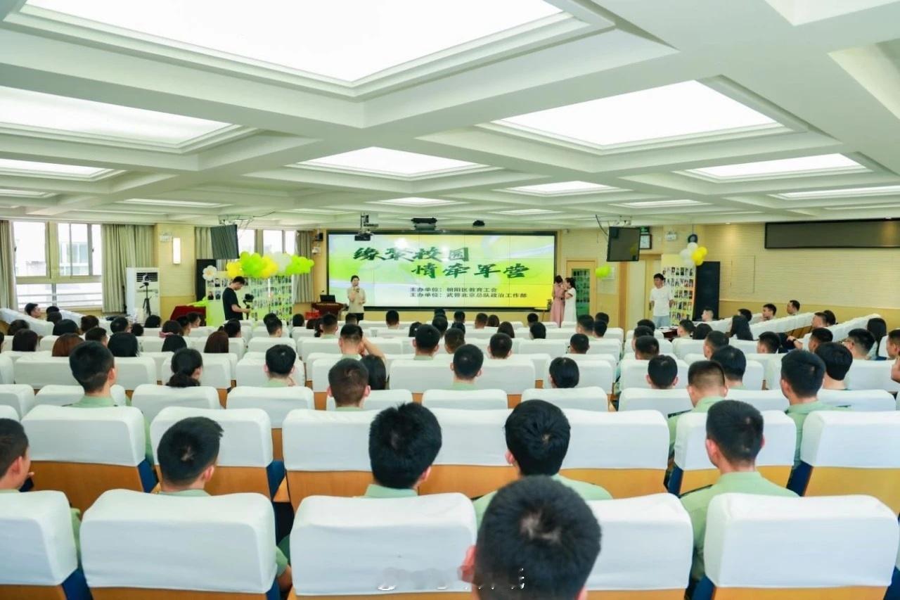 #军恋[超话]#为更好地解决干部婚恋问题，帮助未婚干部搭建牵手平台，近日，武警北