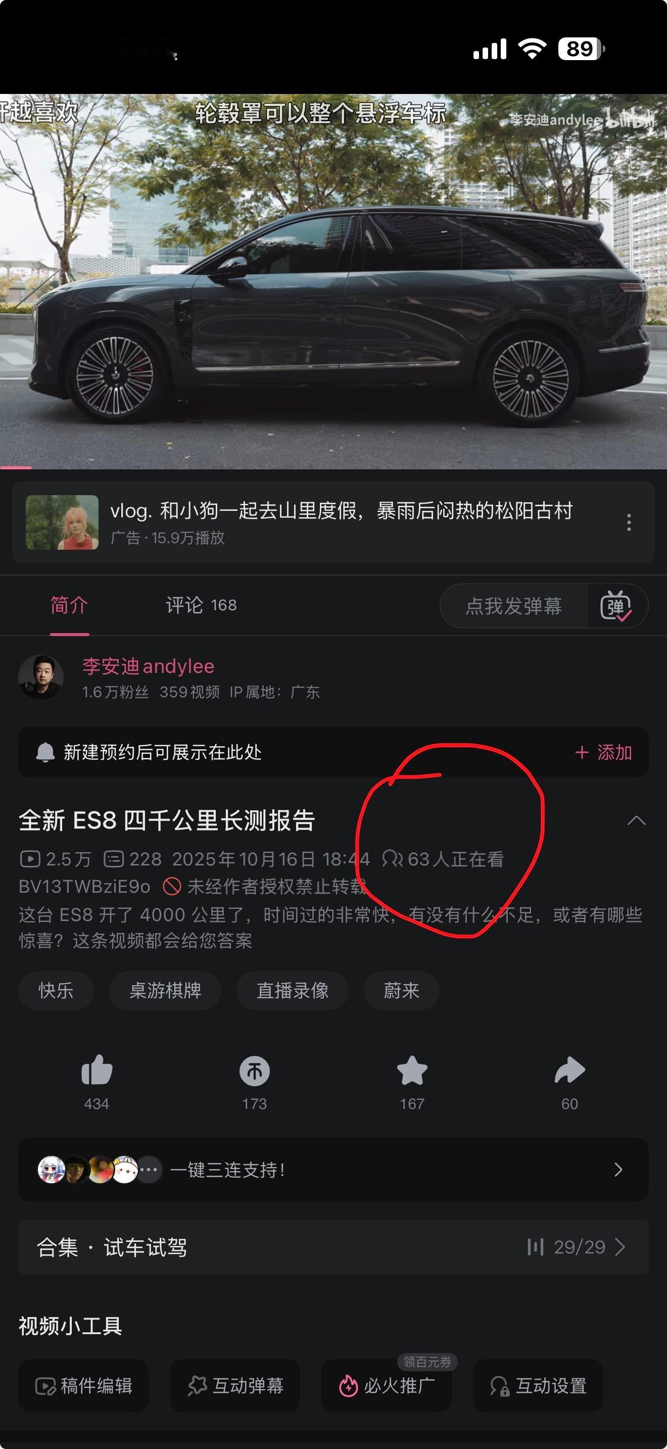 我现在的长视频会分发好几个平台，也不投流，就让它自然流跑，除非有特殊需求，我99