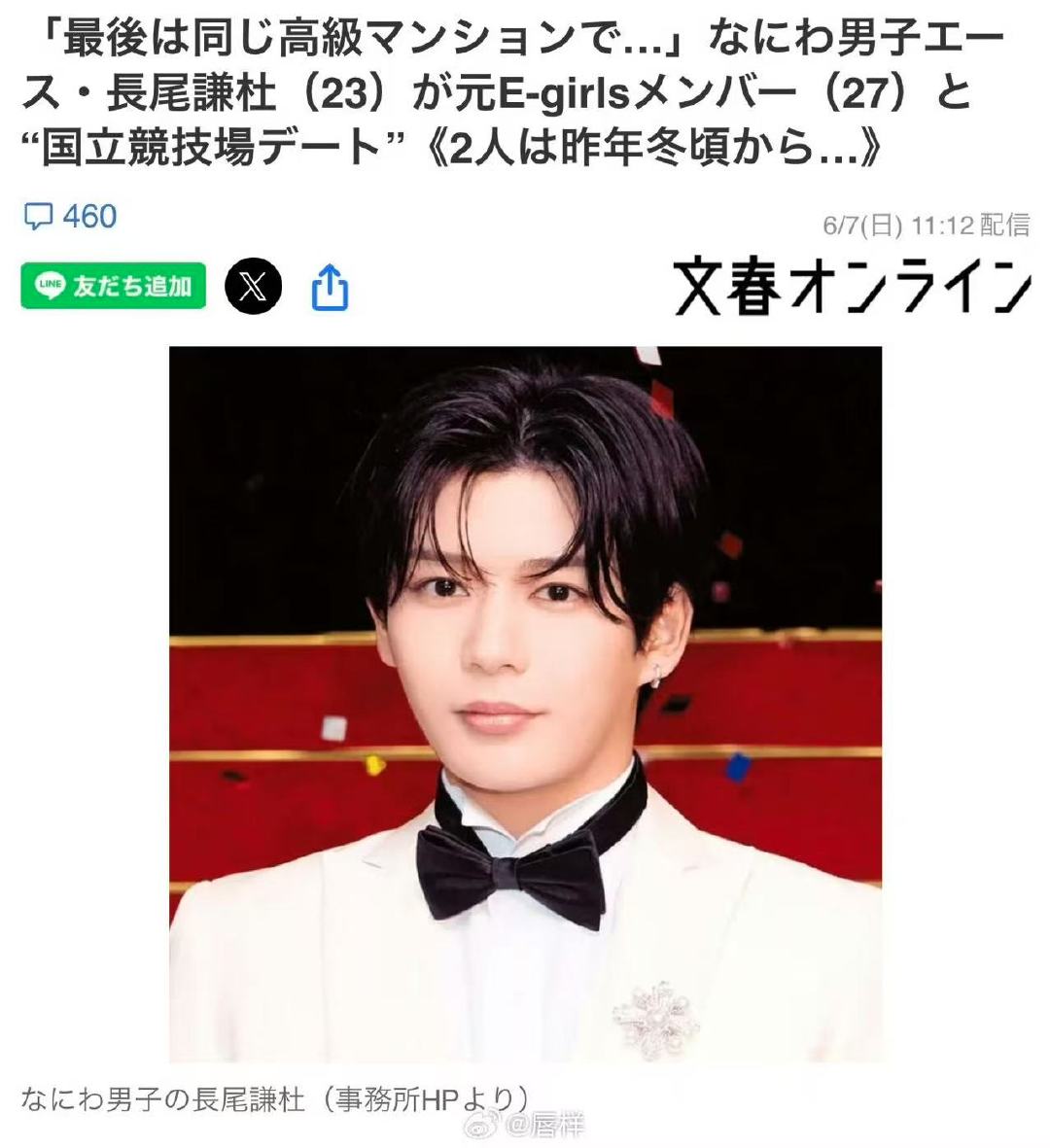 长尾谦杜稻垣莉生热恋长尾谦杜稻垣莉生恋爱中长尾谦杜稻垣莉生热恋 