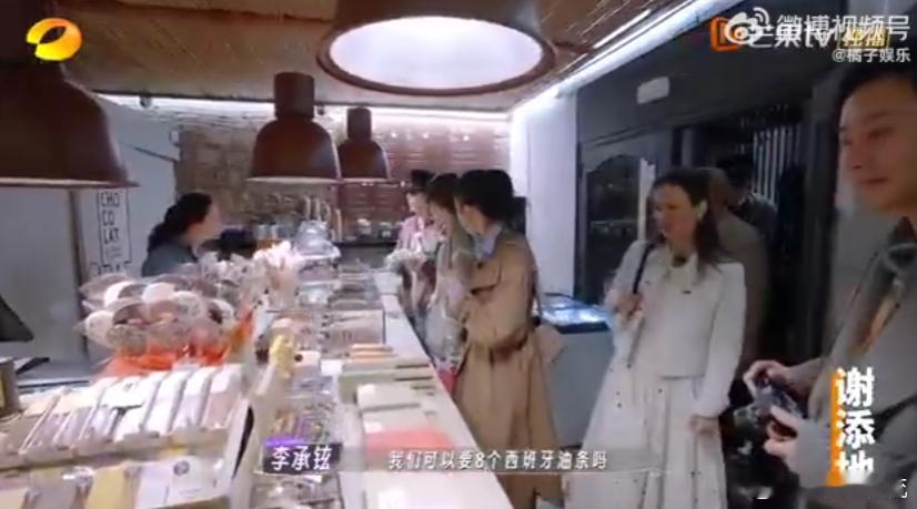 戚薇一秒接话这反应戚薇的反应如此迅速，不愧是反应力超群的明星，真是让人佩服。 ​