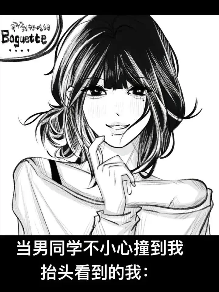 无神论者