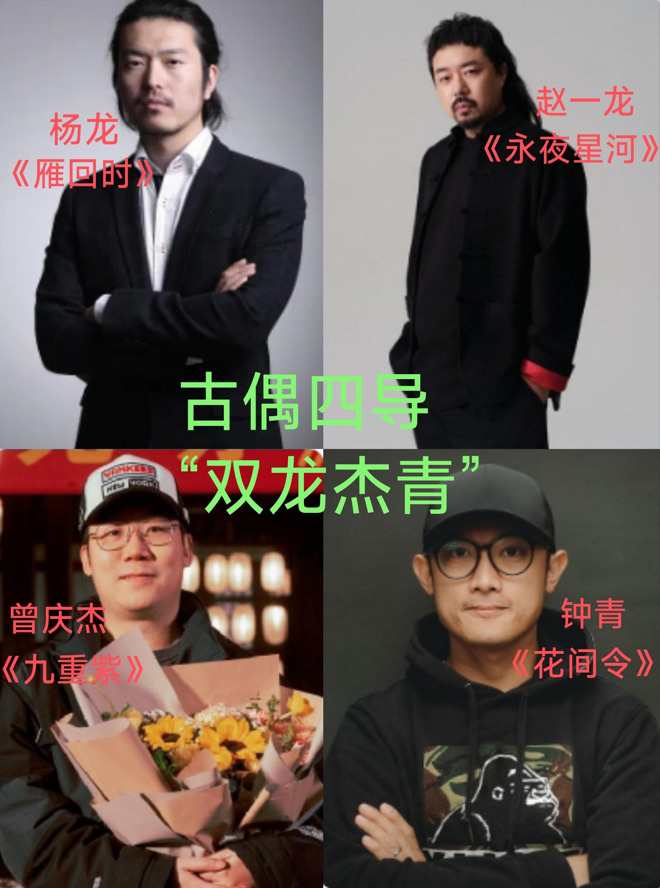 内娱导演谁在摸鱼国产剧导演哪家强？[思考]林玉芬、郑晓龙等第一梯队好剧爆剧双丰收