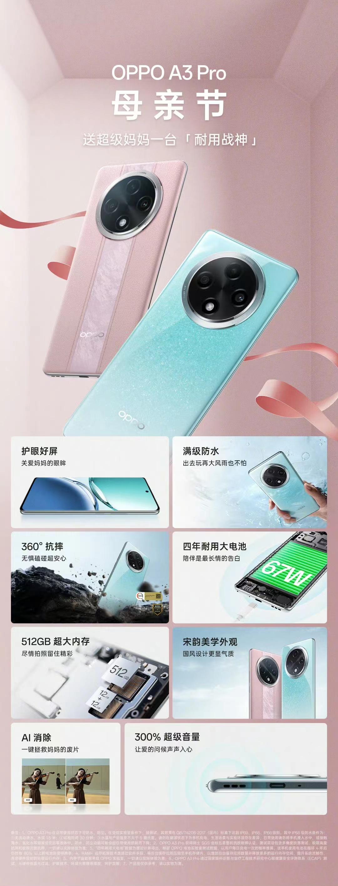 #父母多久换一次手机# 根据我的观察，三年换一次应该差不多。
即便是之前，手机行