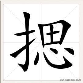 形容抖动，南通话有一个专有动词——sa，例如：“他吓（he）得一sa！”还例如：