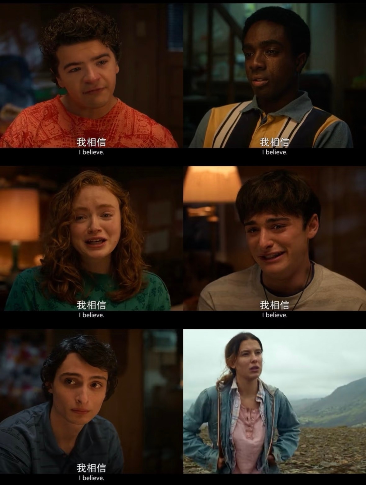 我相信怪奇物语