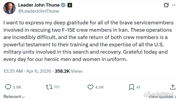 参议员多数党领袖约翰·图恩：我想向所有参与在伊朗营救两名F-15E机组成员的英勇