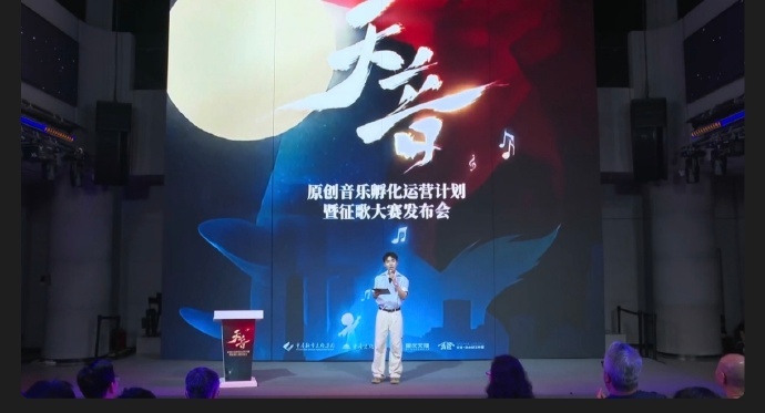 多位明星为天音原创音乐计划打call张远、黄子弘凡、伯远新生代歌手集体为天音发声