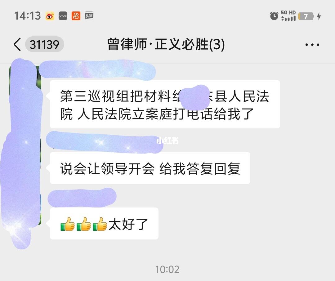 第三巡S组已经将材料交办目标法院