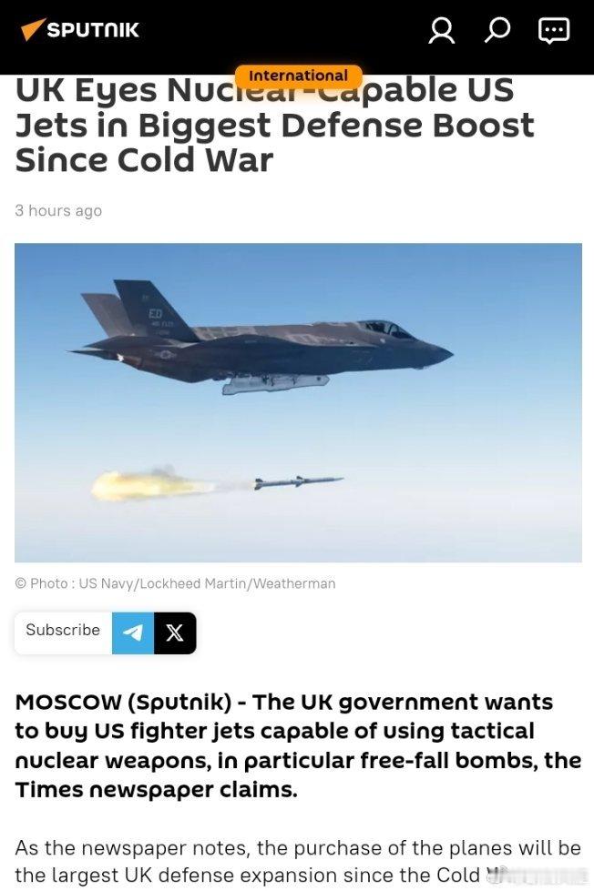 烽火问鼎计划武器装备 自冷战以来，英国着眼于可携带核武器的美国战机《泰晤士报》称