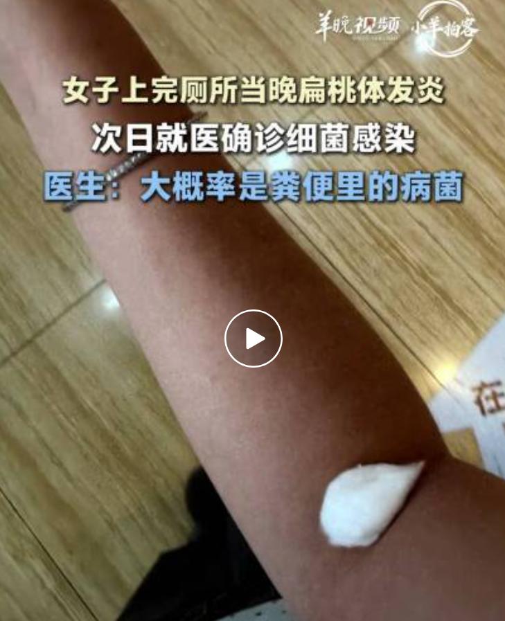 上海市民杨女士前段时间遇到一件糟心事，白天在公司去洗手间时，明显闻到一股刺鼻难闻