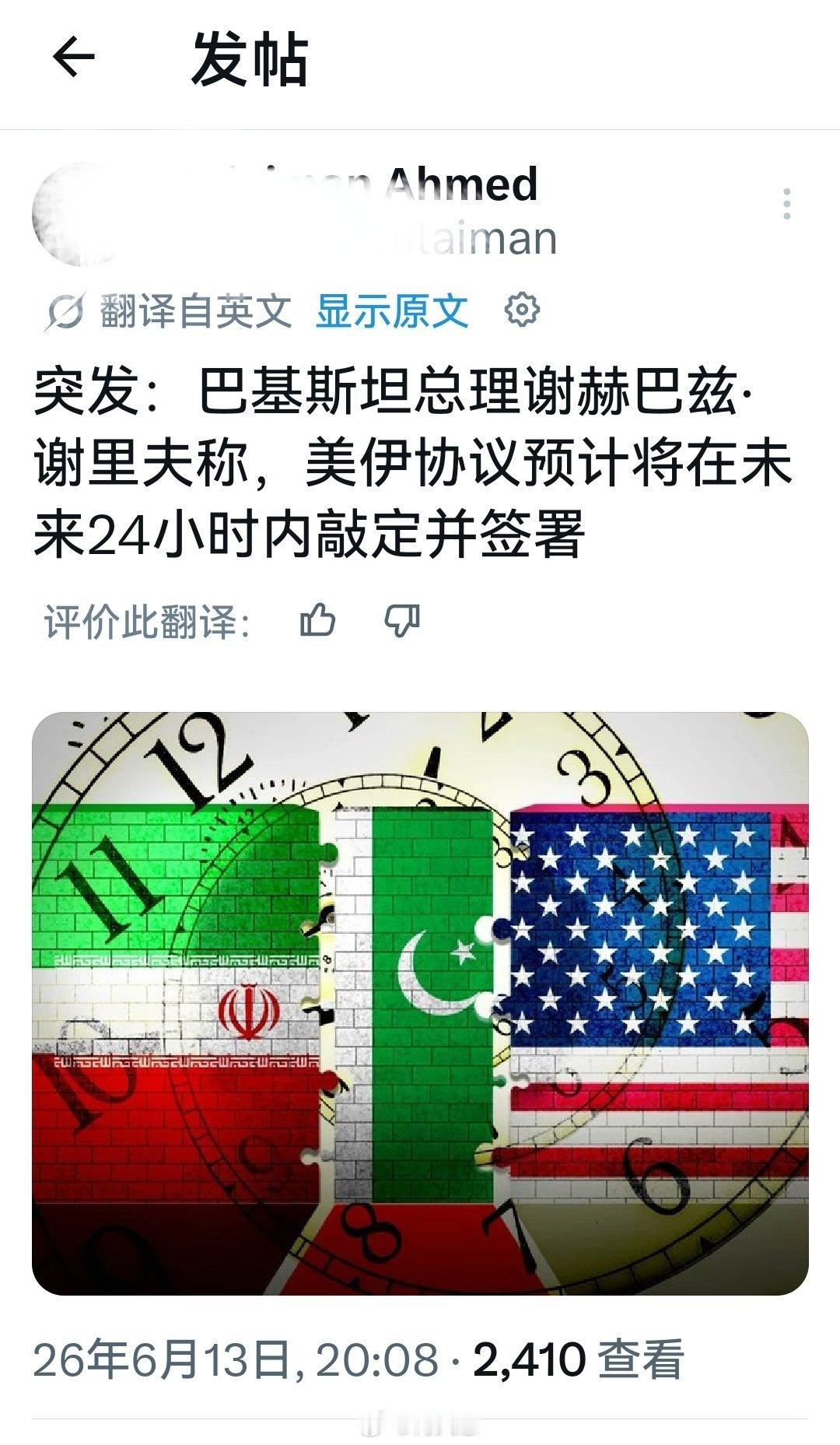 已经厌倦了这种信息，因为它并非什么好事，而往往夹杂着一些投机和阴谋，甚至是罪恶。