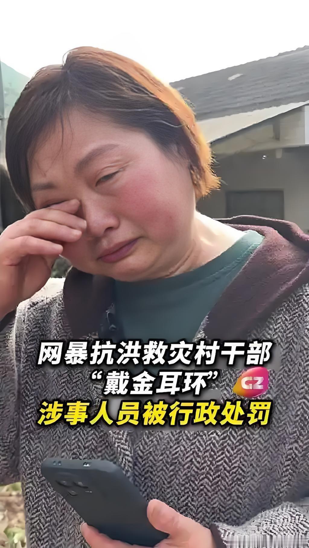 湖南石门遭遇暴雨洪涝，一名基层女干部连日扎根抗洪一线，奔波在群众转移、物资运送的