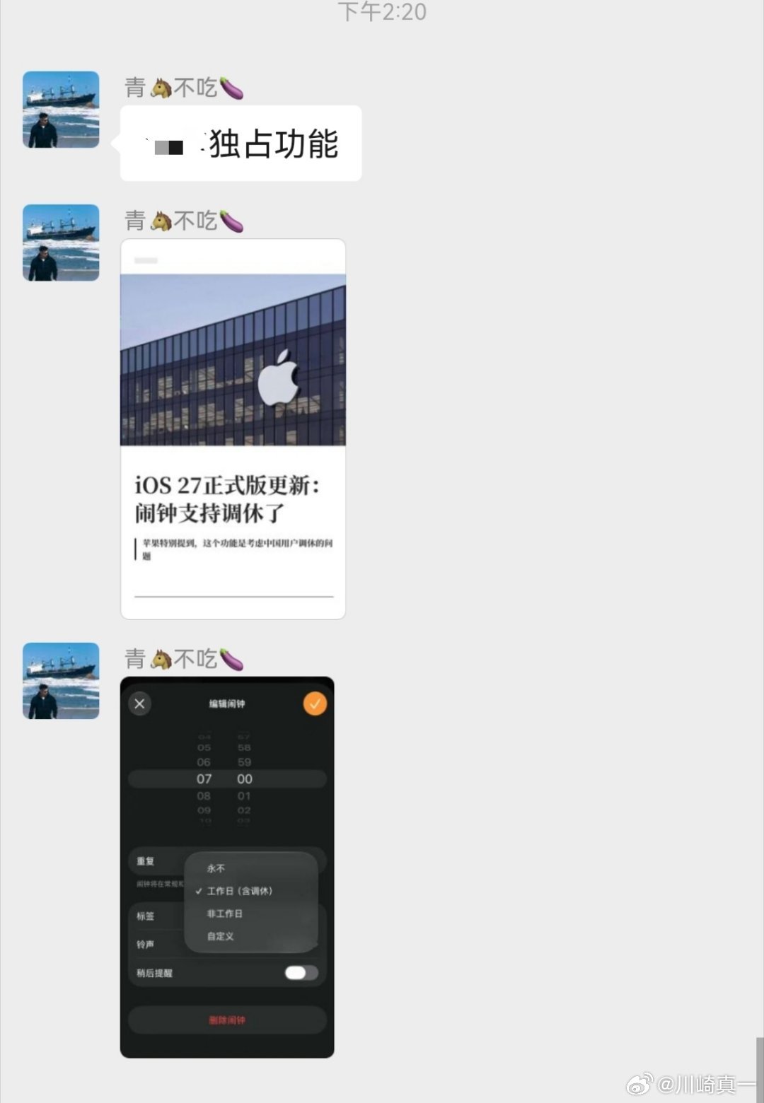 与时俱进 ​​​