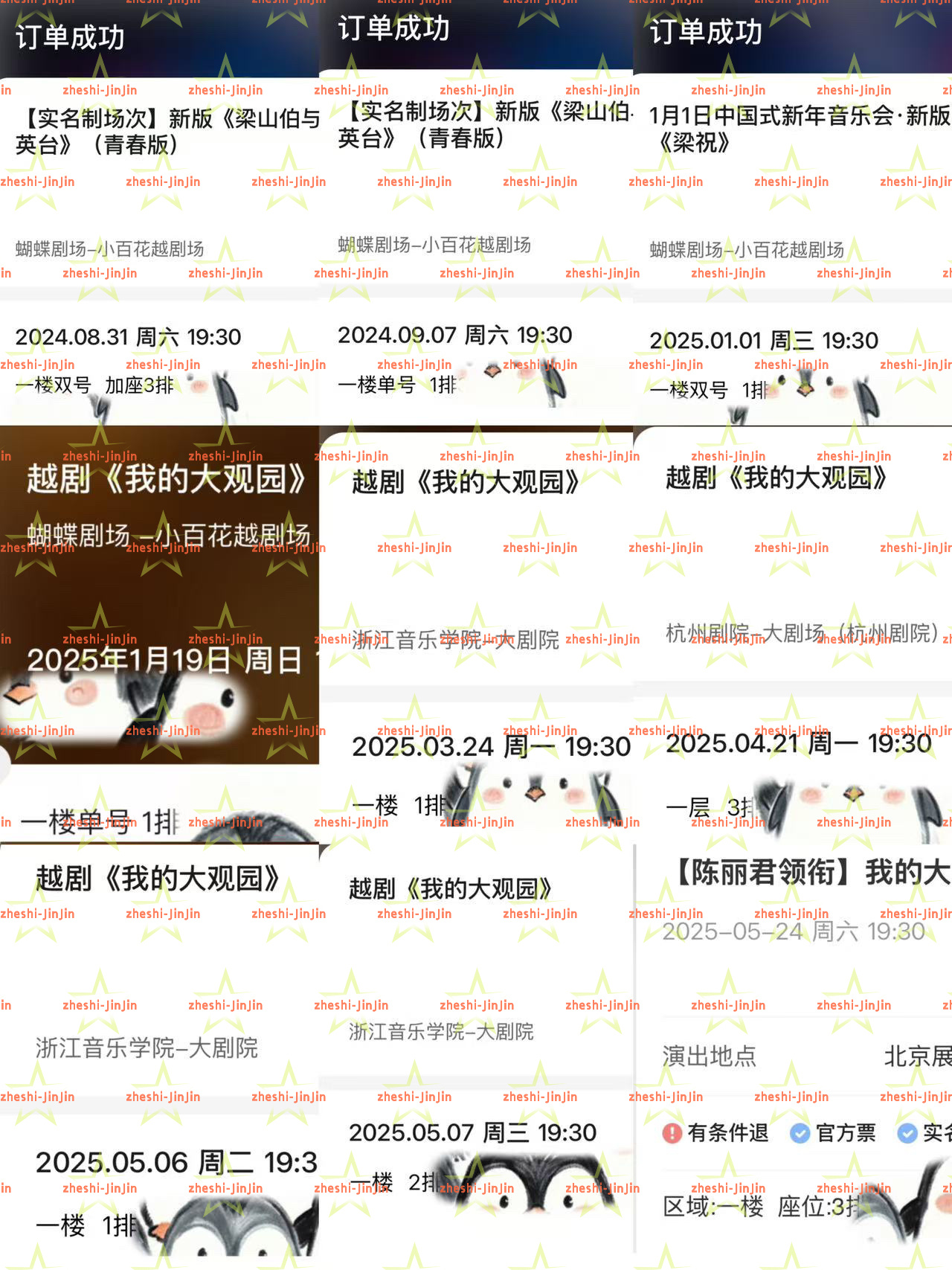 看一次挂壁就这么难？ ​​​