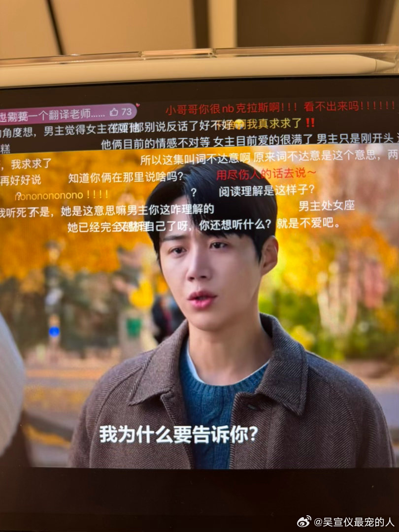 看铁拳教育有多爽 看爱情怎么翻译就会有多气人 你俩再拧巴一个呢 我真受不了你们折