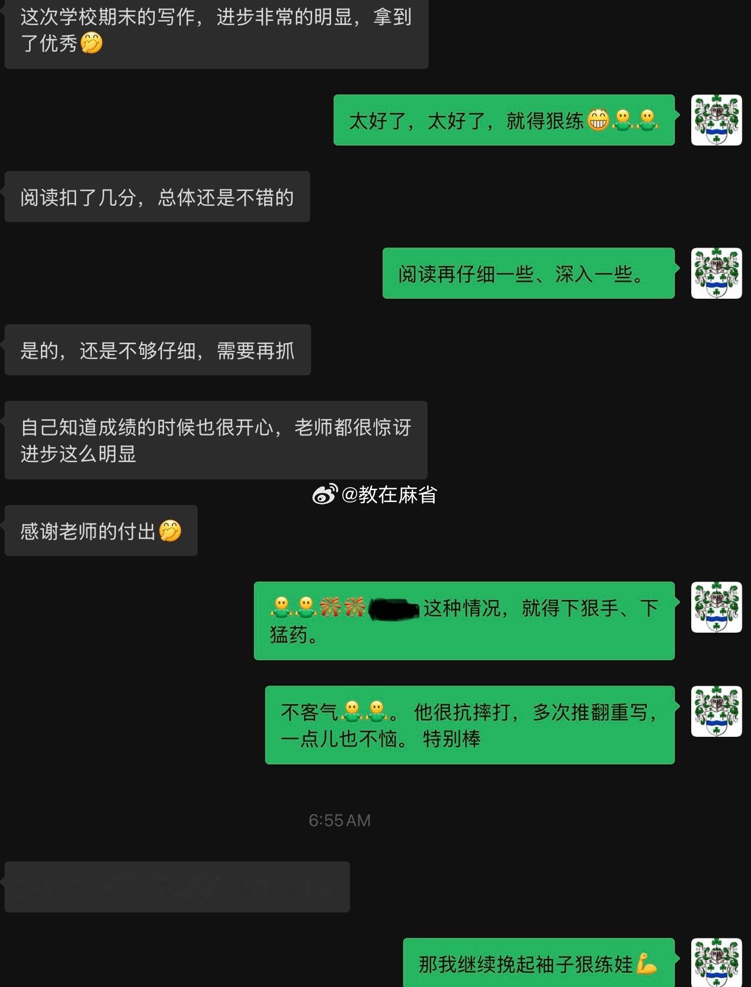 孩子们时间宝贵，老师们教学就得拿掉花架子，稳、准、狠地瞄着关键点出击。 这样才能