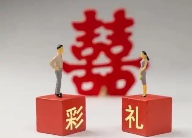 【女子收16.6万彩礼后悔婚被判全额返还】未登记未共同生活悔婚要全额返彩礼丁某（