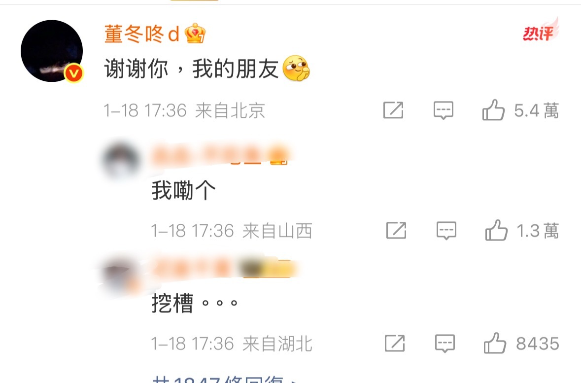 wok 点开前还以为是又吵架了进来吃个🍉 竟然如此和谐还“我的朋友” tll不