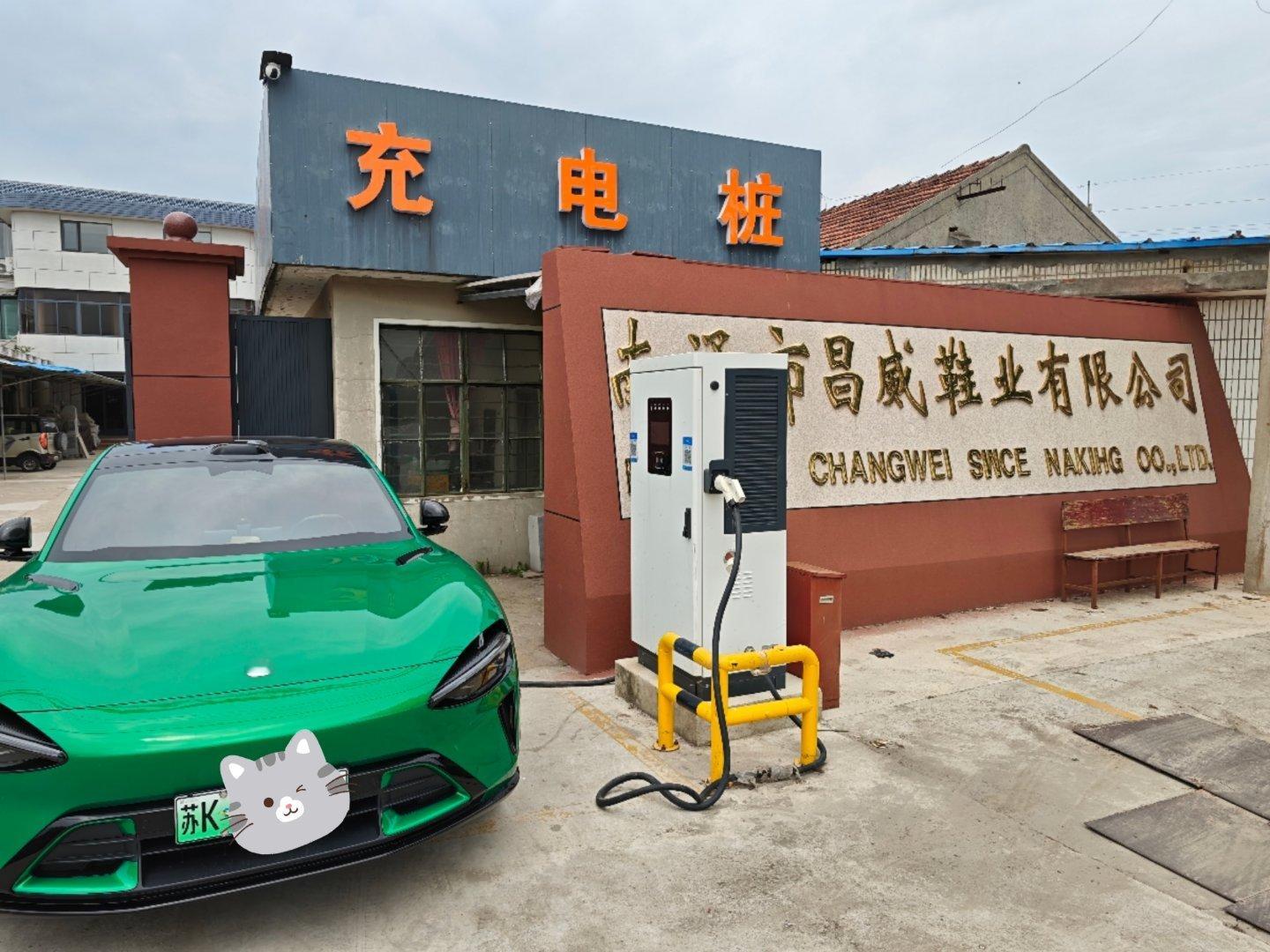 不理解，为什么会有老板在自己的厂门口修充电桩，还是在招牌前面