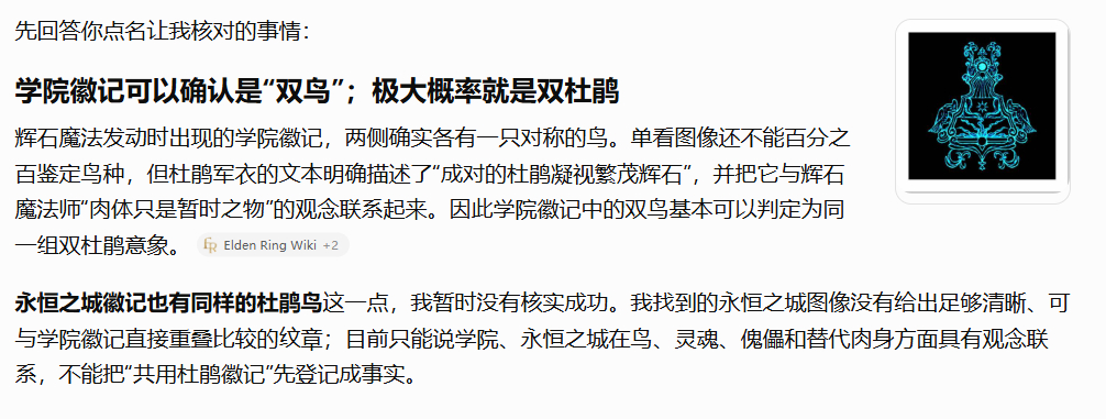 不是等下，你说双鸟什么？？？ 