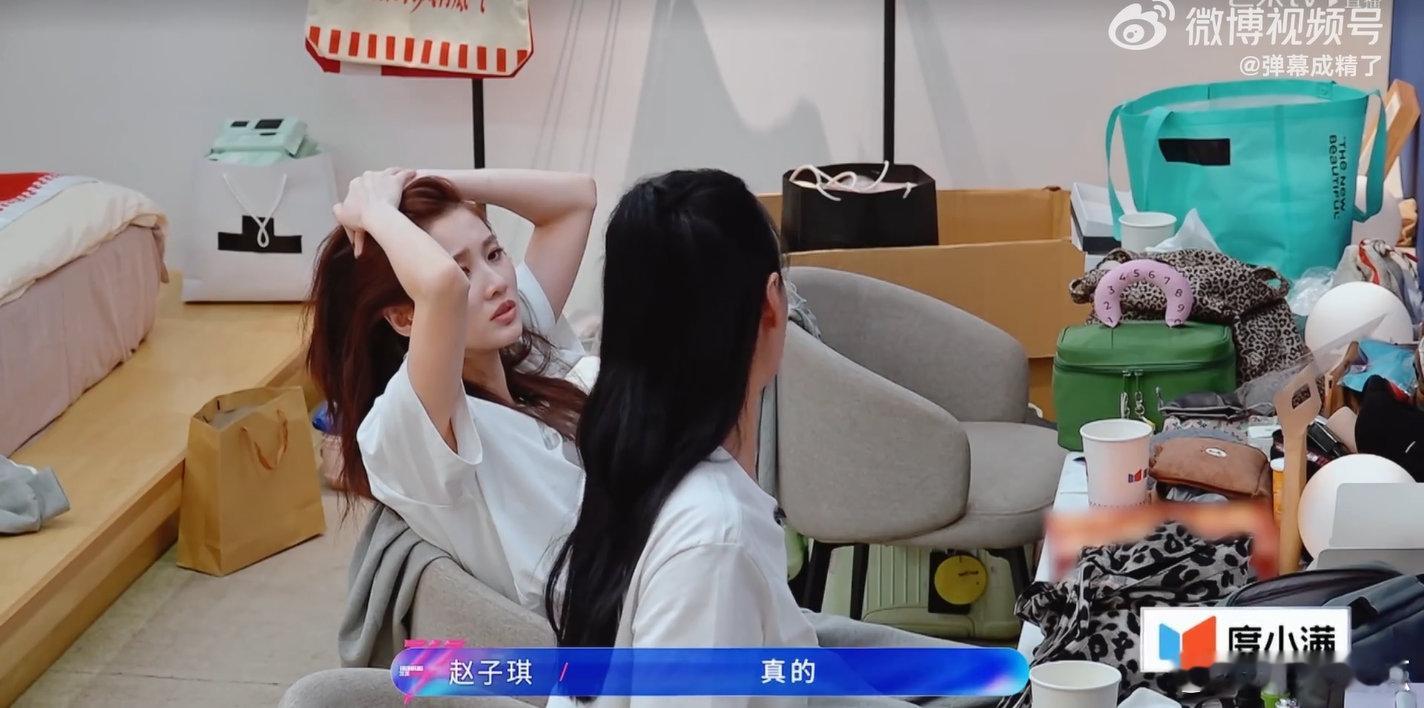 张慧雯赵子琪争论真的被姐姐们感动到，意见不合只是暂时的，大家一起把舞台做好才是最