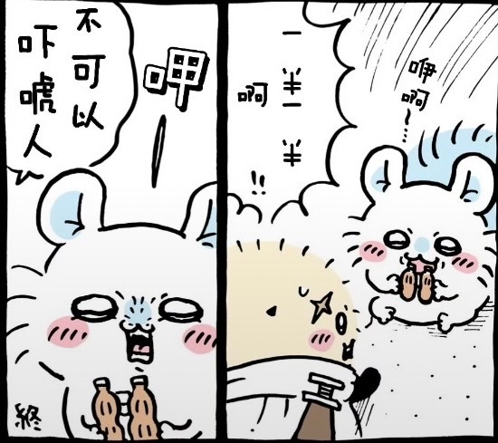 遇到打不过的就开始虚张声势，谁说猪脑不烧烤23460 