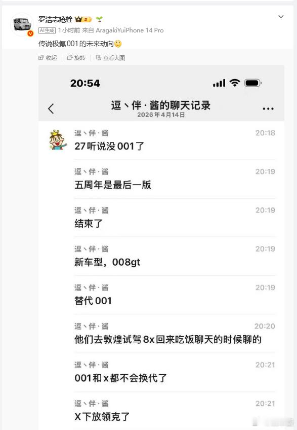 这么经典，说没就没了，到现在我在路上看到极氪001，都会忍不住回头看一眼 