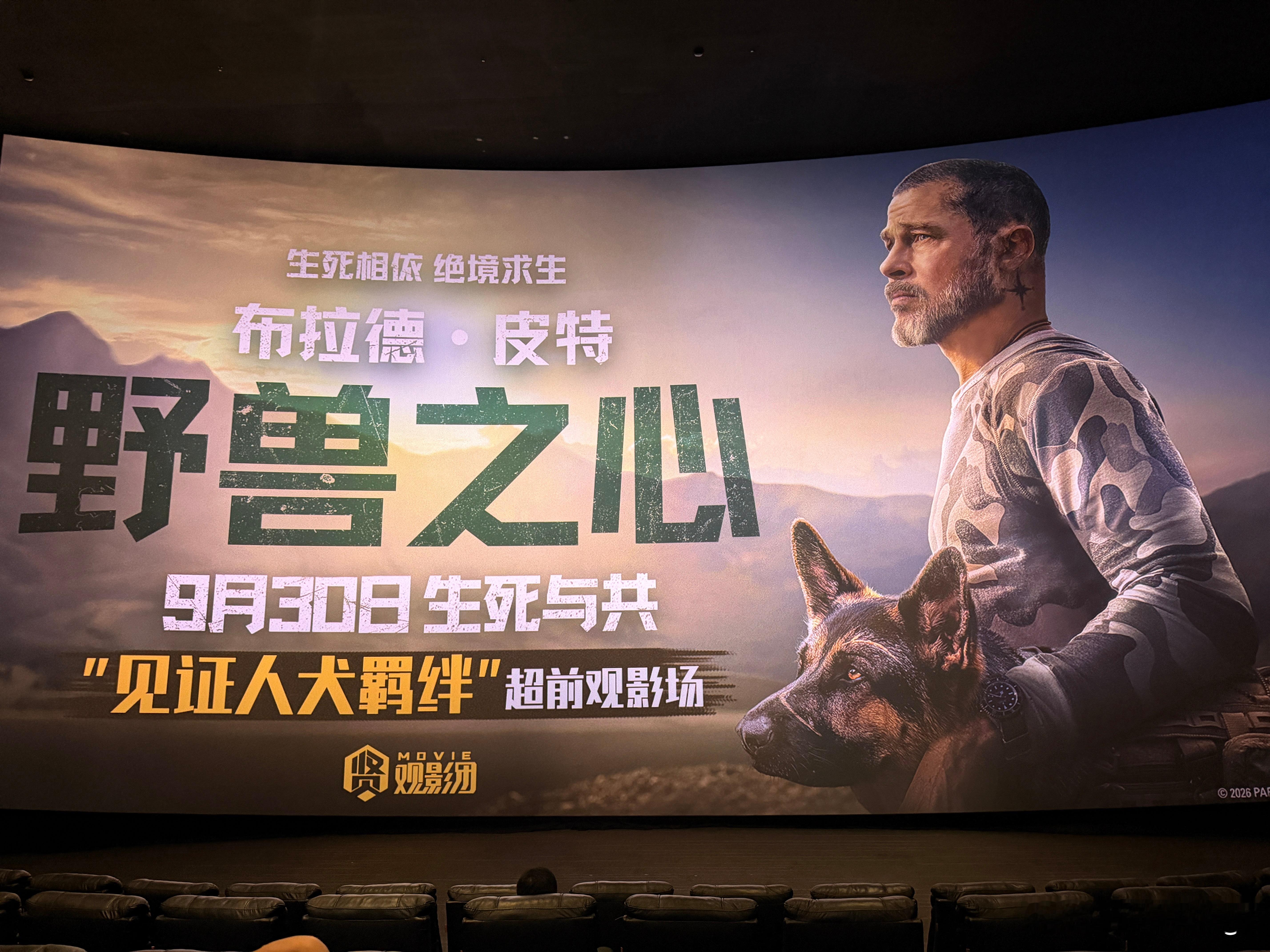 电影野兽之心皮特新片野兽之心口碑 《野兽之心》，一人一狗一路相随，老兵与军犬两个