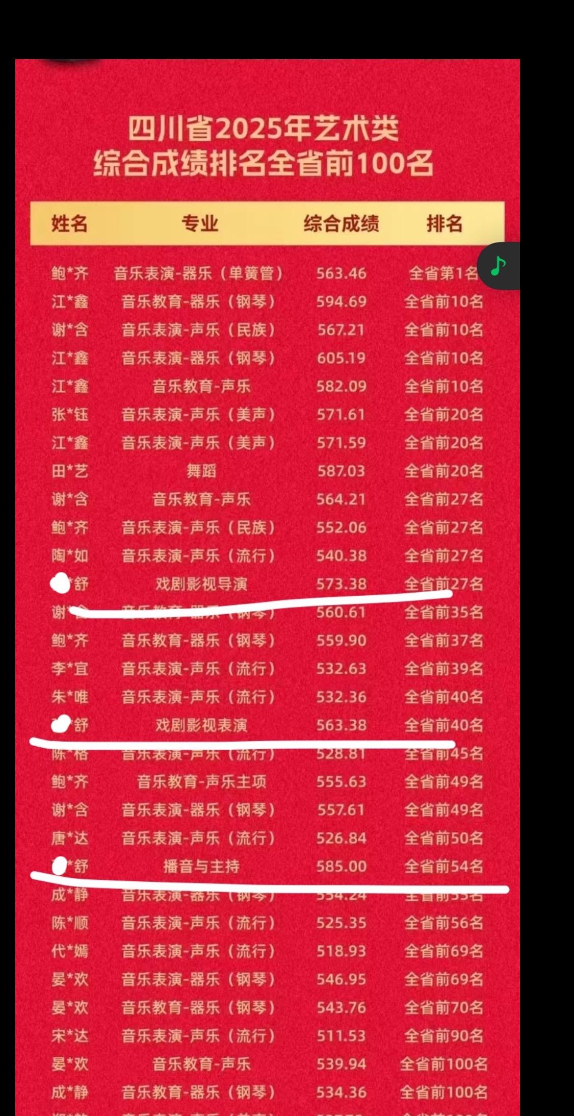 停停停宝子让我先装一下。